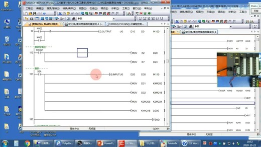 2.5QJ71C24和台达温控器通信的完整程序讲解(含CRC校验程序)