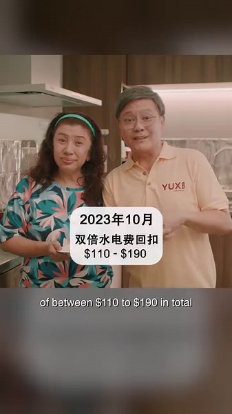 340K views · 613 reactions |  Eligible Singaporean HDB households...