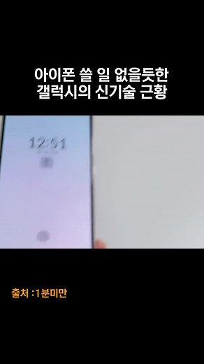 삼성페이 꿀팁으로 편리하게 사용하기