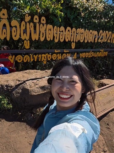 Exploring Phu Soi Dao: My First Solo Hike Experience