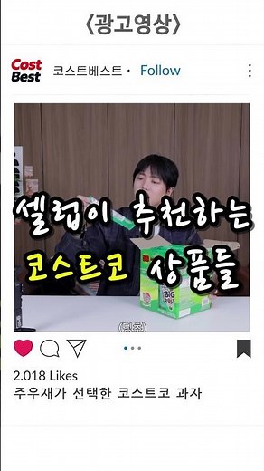 The Identity of the #1 Thai Seaweed Snack That Even Picky Eater Joo Woo-jae Is Addicted To 🍙