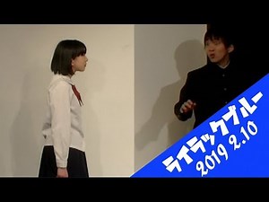 パーパー『合格発表』