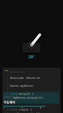 [Arduino] 💪 아두이노의 팔! 서보 모터 각도 제어하기
