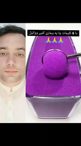 297K views · 11K reactions | Da 4kalimat che Cha pa bemaraye ke owel | Aman Khan Reaction | Facebook