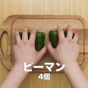ごはんによく合う！ ささみとピーマンの照り焼きのレシピ動画・作り方 | デリッシュキッチン