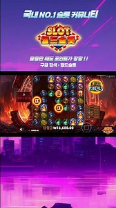 [슬롯][슬롯머신] 파이어 포탈스(시청자 제보) Pragmatic Play Fire Portals BIG WIN [프라그마틱][슬롯리뷰][HD]
