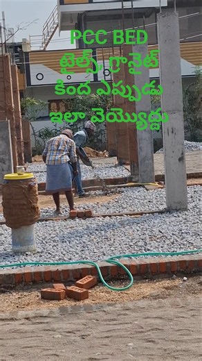 How to lay pcc bed below flooring tiles or Granite or Marbles