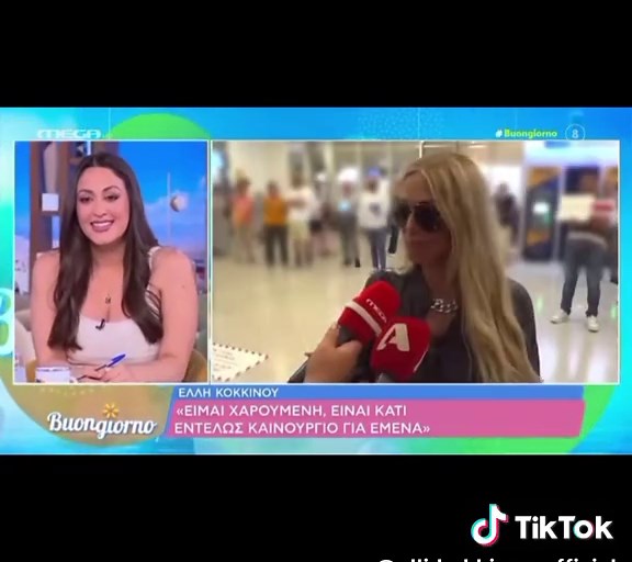 Don't Forget The Lyrics: A Closer Look at Elli Kokkinou