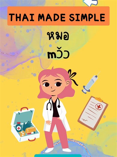 Thai Occupations & Language Basics