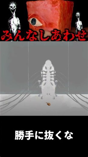 Slipping away lol [The Dream Of A Cockspur] #HorrorGame #Surreal #EscapeGame