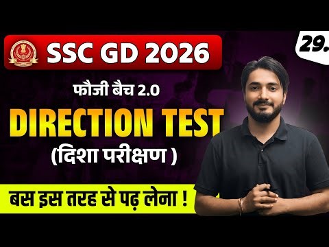 Direction Test Part 1 | All concepts finished in one class 🔥 | Fauji Batch 2.0 | #sscgd
