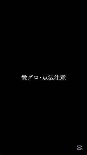 イラストでごめんちょ この音源聞いたら思いついてしまった#文スト #太宰治