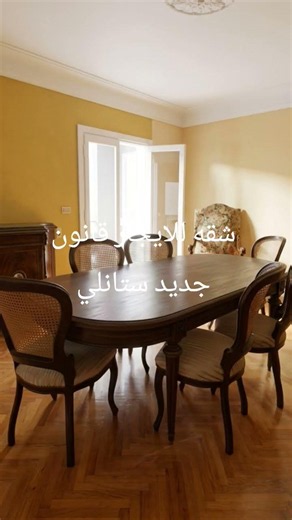 شقه للايجار قانون جديد ستانلي تلاته غرفه ورسبشن وحمامين 22الف.. التواصل على 01223367978