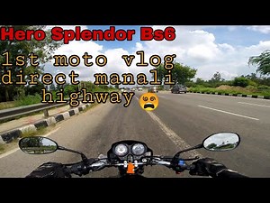 पैसा वसूल हो गया #Hero Splendor Bs6 | How to Ride New Bike | First short Ride | break very good👍