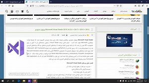 آموزش نصب نرم افزار ویژوال استودیو 2017 - همراره با جزئیات