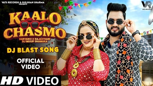 vats-records-kaalo-chasmo-official-video-gulshan-musicjaat-niaruchika ...
