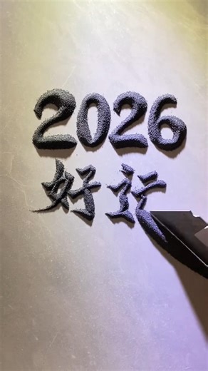 😱Happy New year ki shubhkamnaen!😇