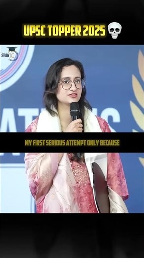 UPSC TOPPER 💀💀#ytshorts #upsc #motivation #studyiq #iasofficer #ias #shorts #preparation #exam