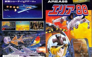 [TAS]SFC 战区88 美版 最速通关 in 18:33.27 by georgexi