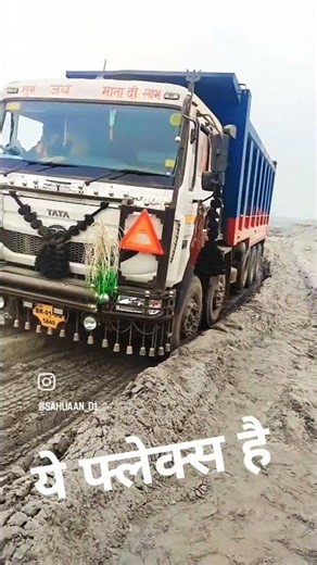 flash popline #load reel#