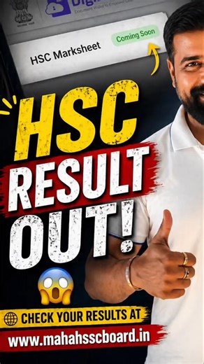 👉 HSC Result Update 🚨 | Check @ mahahsscboard.in / mahresult.nic.in#hsc #result#stateboard#hscresult