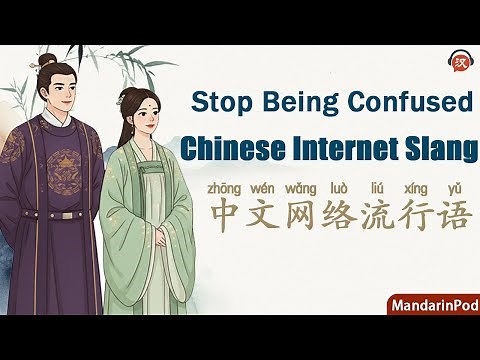 Chinese Internet Slang Explained: From "内卷" to "躺平" - What Gen Z Really Says Online