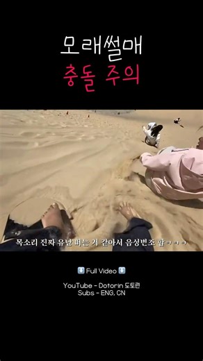 Sand sledding... How many times do I have to go to count as a lot? #sandsledding #portstephan #de...