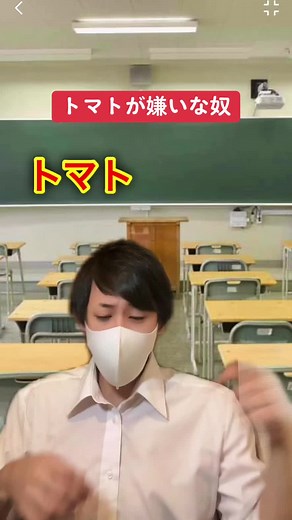 トマトまじで食えない
