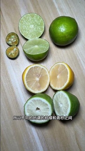 Unlock the Secret: Lemon vs Lime - Spot the Difference