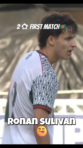 Ronan Sullivan 2 goal in Football Match U20 🇧🇩⚽️ #football #ronan #ronansullivan #goals #soccer