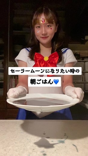 Become Sailor Moon Transformation Inspiration