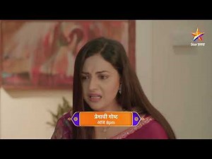 कोमल बाटलीतल्या सगळ्या झोपेच्या गोळ्या घेते । प्रेमाची गोष्ट । Today’s Episode 428 | 8:00 PM