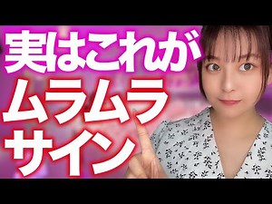 [Signs of sexual desire] 8 characteristics of women with strong sexual desire