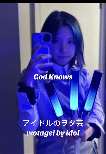 Wait… an idol in London who loves wotagei? 🪄 ✨ The Bluebird’s Metamorphosis 🪽 Blue member Seija 💙 We’ll have several performances coming up in late January and early February, so feel free to come chat with Seija anytime! 💬💙 #地下アイドル #ヲタ芸 #wotagei #londonperformance #explore