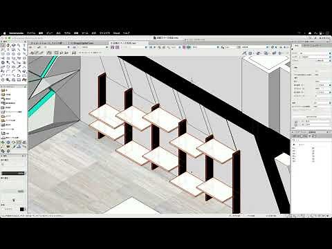 Vectorworksショートショート「ファイル参照とワークグループ」