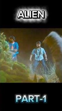 sivakarthikeyan Alien 👽 movie tamil ( part-1)