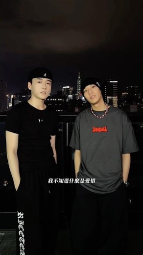 周祖安 Zu An - 不想再讓你哭 Cover with Ozone 林煥鈞 #shorts
