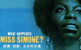 [音乐/传记] 发生什么了，西蒙妮小姐？ What Happened, Miss Simone? 2015 [1080p][中文字幕]