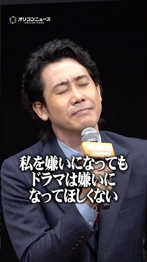 【大演説】大泉洋が前田敦子の名言オマージュで会場爆笑 #shorts
