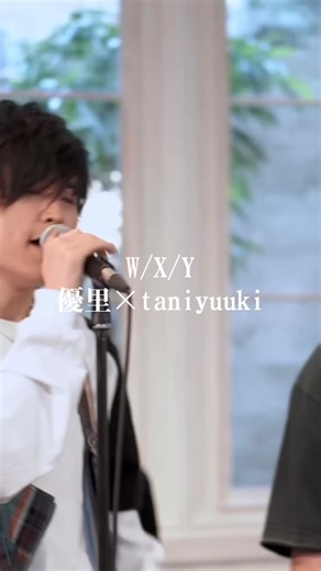 コラボ✌️ W/X/Y taniyuuki acoustic ver.優里×taniyuuki フルは優里ちゃんねるで✌️ #優理 #taniyuuki #wxy #優理ちゃんねる #優理ちゃんねる切り抜き
