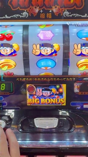 パチスロ新HANABIで高設定つかんだ？忙しい時に限って？