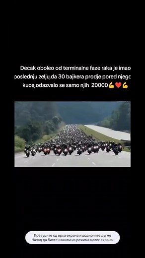 BAJKERI su veliki humanisti ❤️velikog ❤️hvala im za sve što čine 🔥ljudine📍📍💯 #dejanglisic | Весна Гавриловић