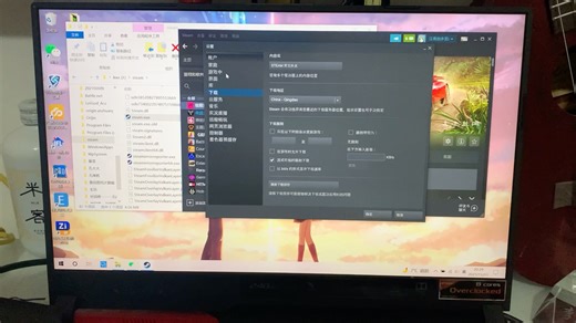 steam地平线5无效的档案解决办法！！两步解决！！
