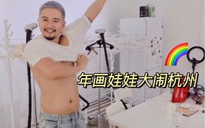 Staniel大闹杭州！西岛带Stanley逛古着买手店！Daniel纯K激情献唱！｜BoyVlog｜BoyTalk｜上海男子图鉴