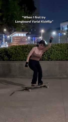 魚仔水水｜Dai Yu | Mastered this trick in three days.🦝 紀錄一下練三天成的Varial Kickflip 最近太忙就…🥲 - #Longboard #longboarddancing #varialflip #varialkickflip... | Instagram