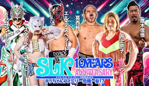 Starlight Kid 10th Anniversary Results: Shingo Takagi In Action, More