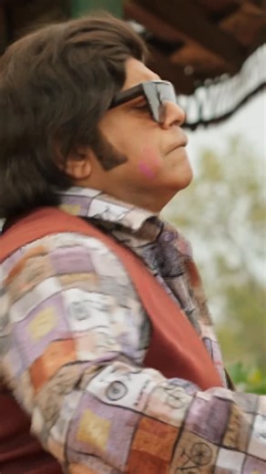 Finally সেই দিন চলেই এলো… [Sangeet Bangla, Happy Holi, Party, Reel, Trending] | SANGEET BANGLA