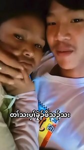 Baby girl is cute #highlights | Naw Aw La