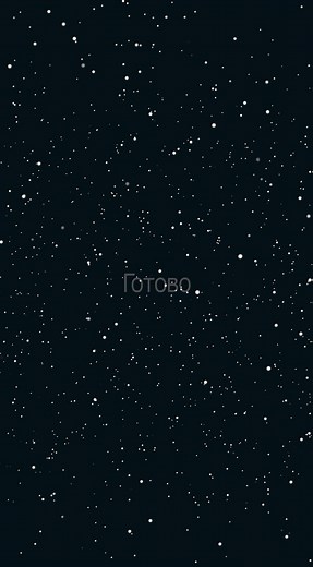 Как и обещал, показываю как сделать 3D частицы #монтаж #edit #tutorial #overlay #foryou #fyp