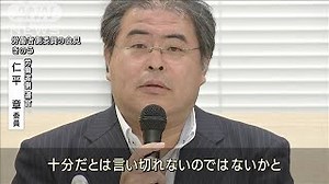 Japan set for largest ever minimum wage hike after panel proposal